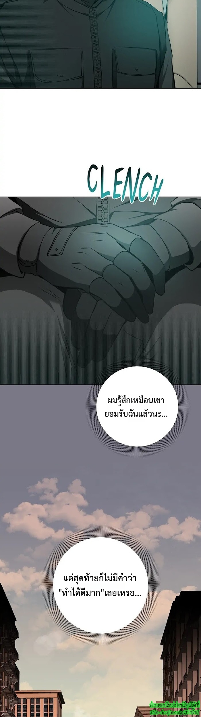 D AZE EP 23